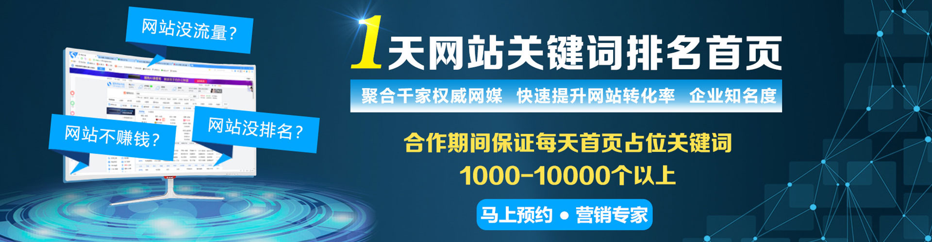 大园百度开户高返点